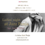 Lady’s Night