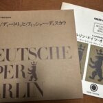 ひさしぶりのクラシックデイ